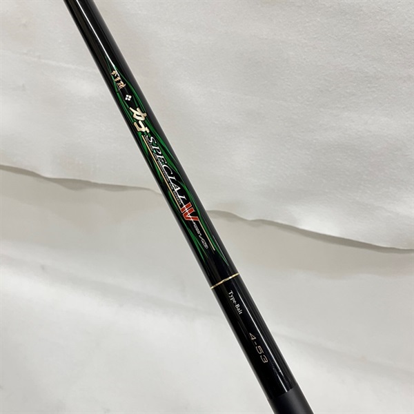 がま磯カゴスペシャルⅡ５－５３タイプＢ